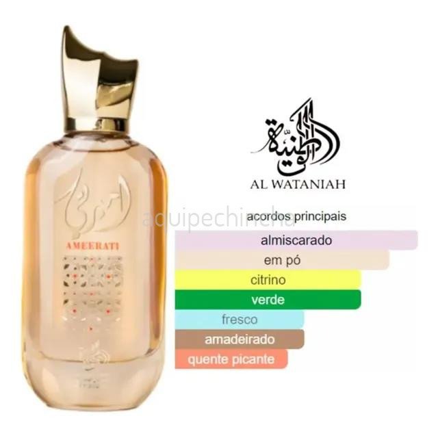 ameerati-edp-al-wataniah